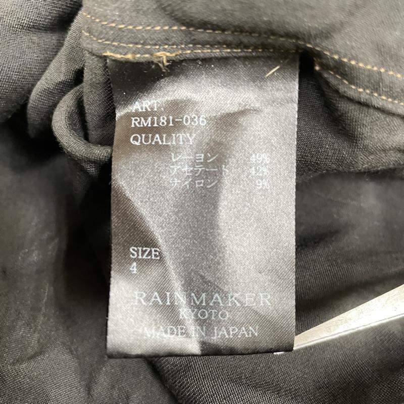 レインメーカー RAINMAKER カットソー 半袖 半袖 カットソー Tシャツ shirt ストライプ ショルダー ボタン クルーネック RM181-036 4 ストライプ 青 / ブルー / blue X 茶 / ブラウン / brown レディース USED 古着 中古 50098775