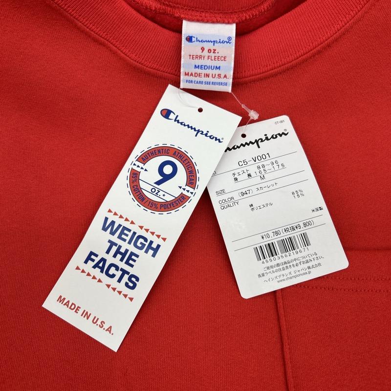 チャンピオン Champion ベスト ベスト C5-V001 9oz 裏起毛 ルーズフィット オーバーサイズ スウェット M 赤 / レッド / red メンズ USED 古着 中古 50101571