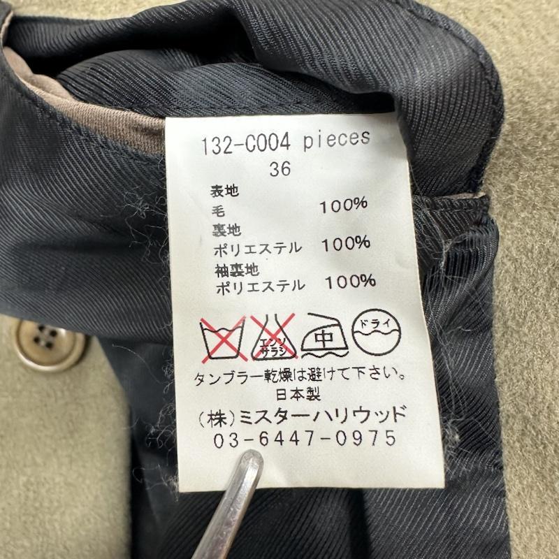 エヌハリウッド N.HOOLYWOOD コート コート一般 ウール チェスターコート 132-C004. 36 ベージュ / ベージュ / beige メンズ USED 古着 中古 50103851