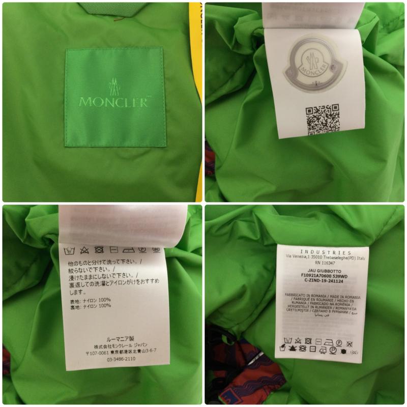 モンクレール MONCLER ジャケット、上着 ジャンパー、ブルゾン JAU GIUBBTTO F10921A70600 539WD ロゴ総柄プリント ナイロンパーカー ナイロンジャケット タグ付 0 ロゴ、文字 赤 / レッド / red X 紺 / ネイビー / navy メンズ USED 古着 中古 50107785