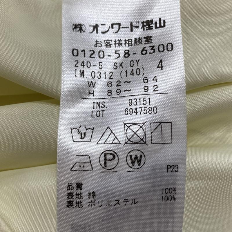 アイシービー ICB スカート ロングスカート ICB マルチ ストライプ ボーダー ロングスカート タグ付き 9号 9号 ストライプ X ボーダー柄 黄 / イエロー / yellow レディース USED 古着 中古 50109573