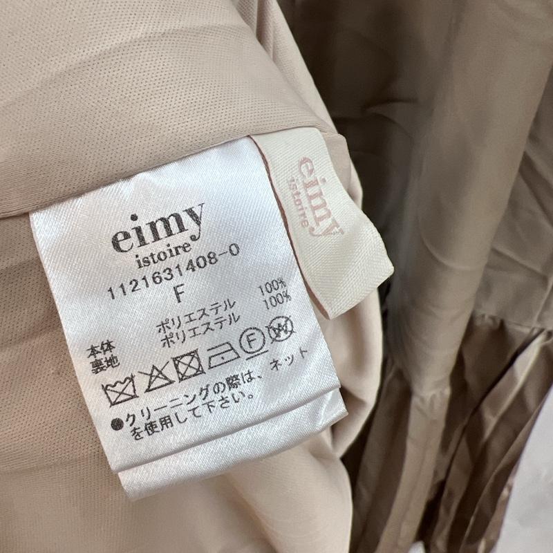 エイミーイストワール eimy istoire ワンピース ロングスカート ボトルネックニット セット ワンピース 1121631408 FREE ベージュ / ベージュ / beige レディース USED 古着 中古 50109813