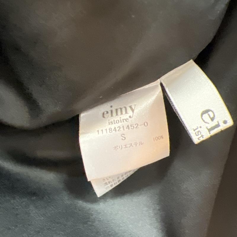 エイミーイストワール eimy istoire スカート ロングスカート レタリングプリーツスカート 1118421452 S 黒 / ブラック / black レディース USED 古着 中古 50109820