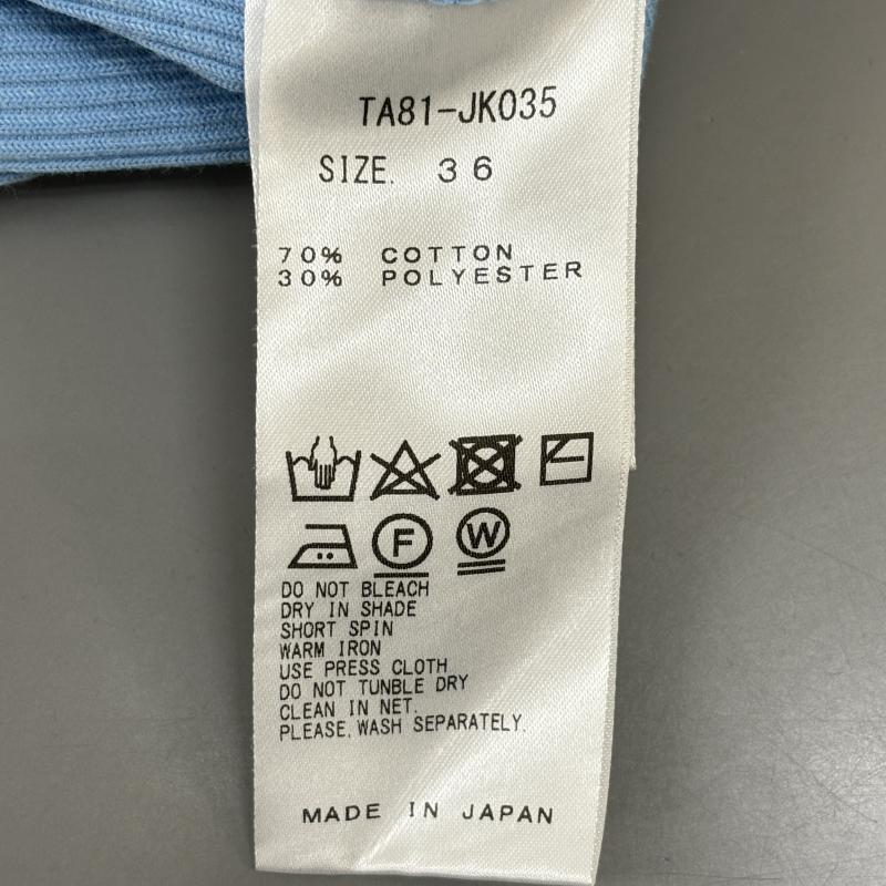 トーガ TOGA カットソー 長袖 TA81-JK035 Ribbed Shiny Telecom Pullover カットワーク リブ編みサーマル 36 水色 / ライトブルー / レディース USED 古着 中古 50111152