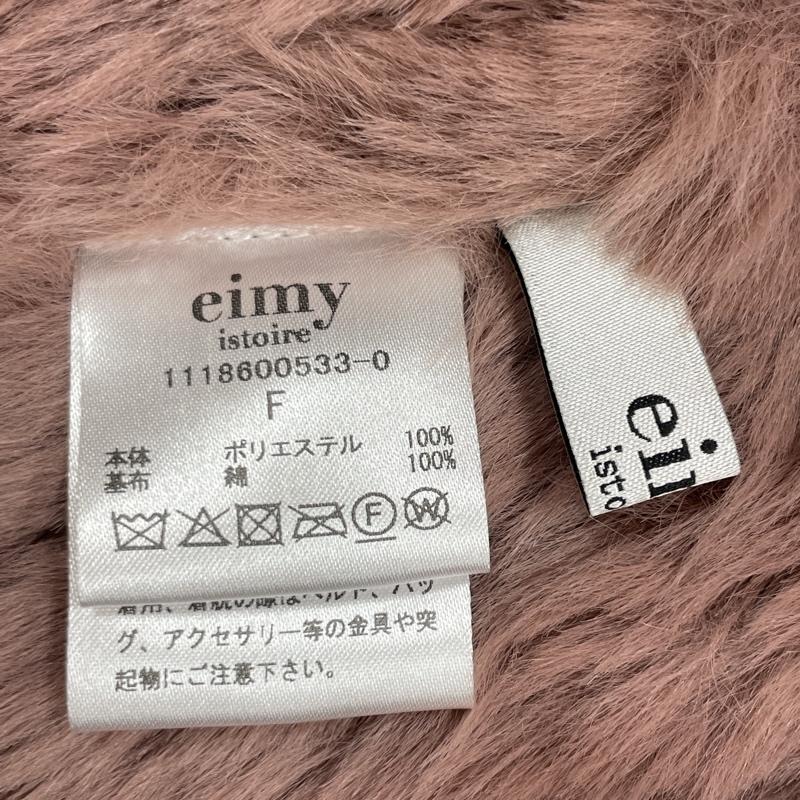 エイミーイストワール eimy istoire ジャケット、上着 ジャケット、ブレザー 1118600533-0 フェイクファー 2018AW FREE 桃 / ピンク / pink レディース USED 古着 中古 50113327