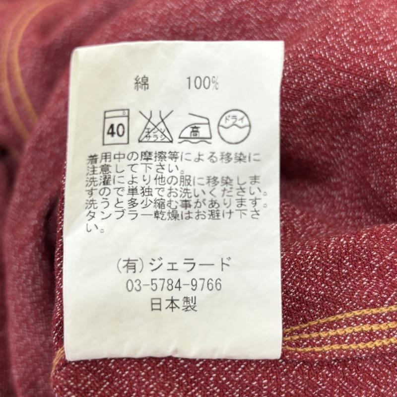 ジェラード JELADO シャツ、ブラウス 長袖 HERCULES ヘラクレス 復刻 ビンテージデザイン マチ付き ワーク S メンズ USED 古着 中古 50113492