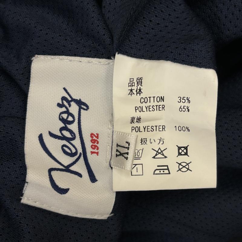 古着 USED ボトムス ボトムス Keboz ケボズ ビッグサイズ 裾ドローコード ナイロン スポーツウェア パンツ XL 紺 / ネイビー / navy メンズ USED 古着 中古 50113813