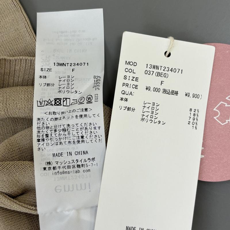 エミ emmi ニット、セーター 半袖 13WNT234071 ベーシック ニット 五分袖 クルーネック プルオーバー FREE ベージュ / ベージュ / beige レディース USED 古着 中古 50114880