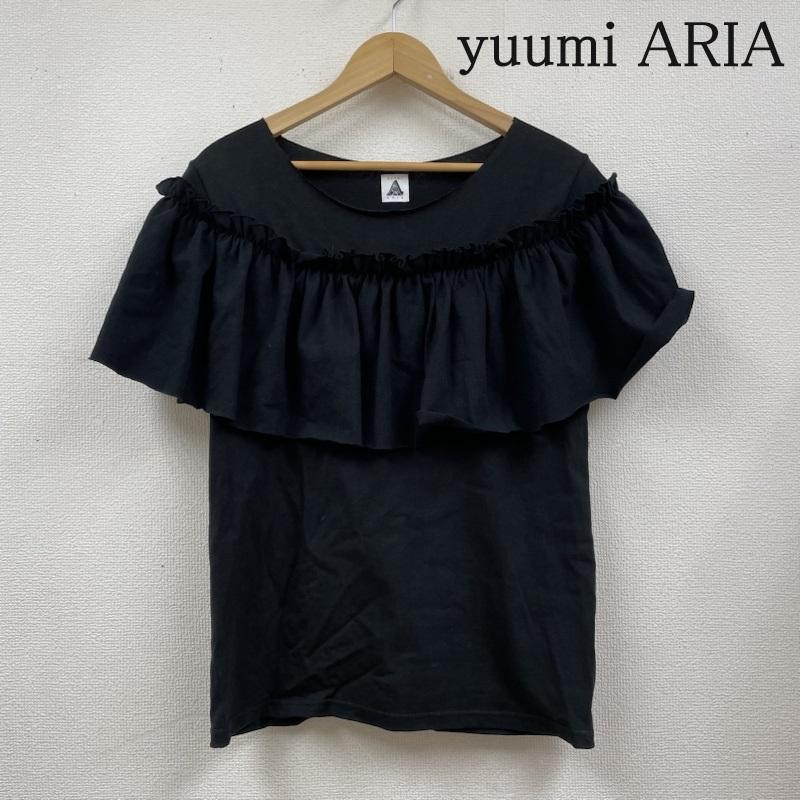 ユウミアリア yuumi ARIA カットソー 半袖 15ss ray BEAMS別注 カットソー フレンチスリーブ フリル 15SS-AC024 FREE 無地 黒 / ブラック / black レディース USED 古着 中古 50115136