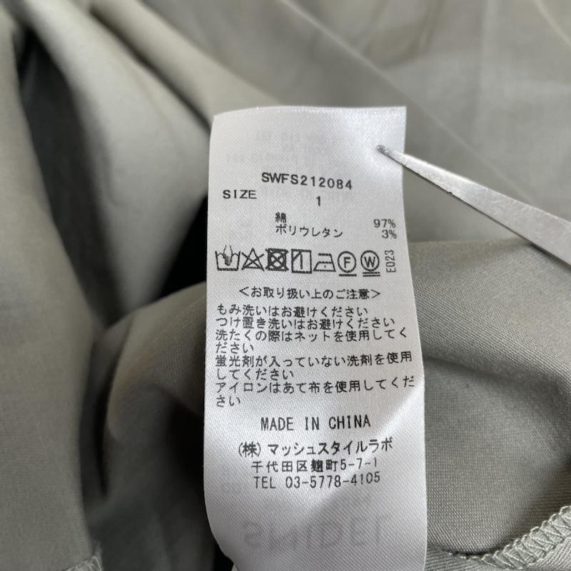 スナイデル SNIDEL スカート ロングスカート ビッグリボン タイトシルエット ハイウエスト スリット ペンシル スカート SWFS212084 1 無地 カーキ / カーキ / khaki レディース USED 古着 中古 50115565