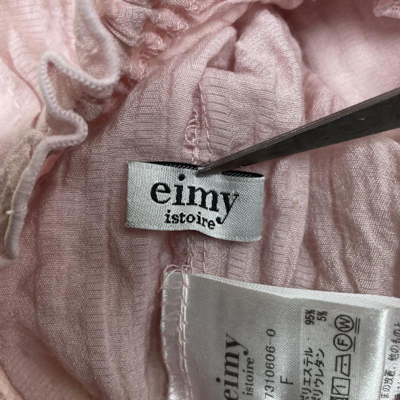 エイミーイストワール eimy istoire カットソー 半袖 飾りくるみ釦付き オーバーレース シャーリング ブラウス 3way オフショル FREE 無地 桃 / ピンク / pink レディース USED 古着 中古 50115874