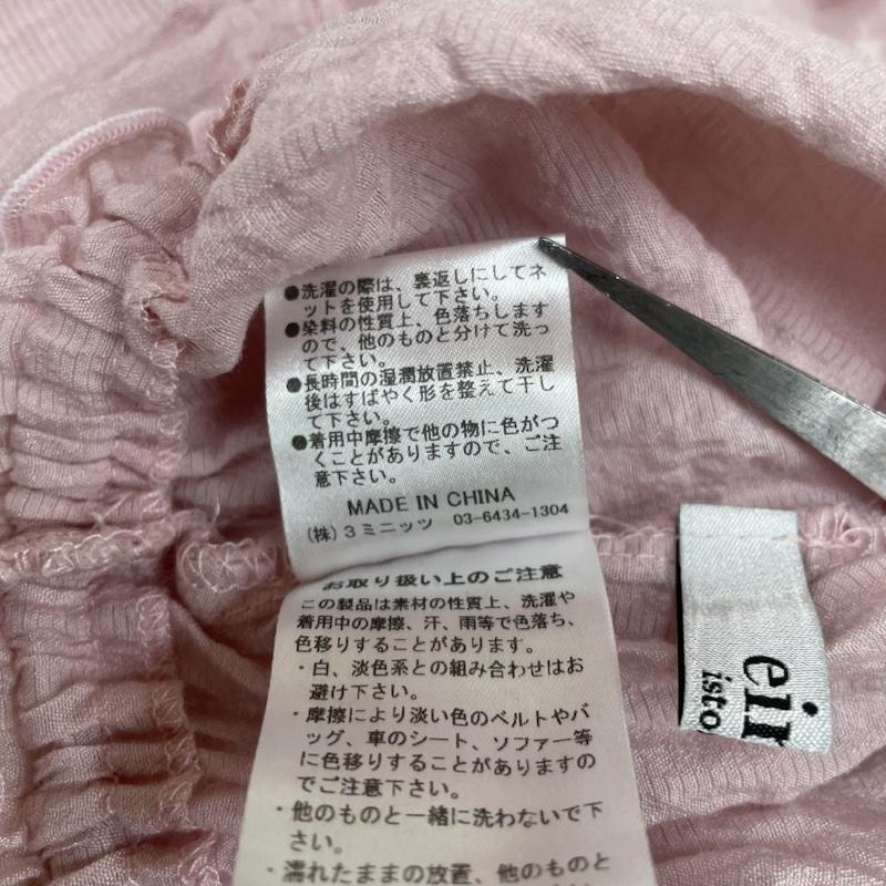 エイミーイストワール eimy istoire カットソー 半袖 飾りくるみ釦付き オーバーレース シャーリング ブラウス 3way オフショル FREE 無地 桃 / ピンク / pink レディース USED 古着 中古 50115874