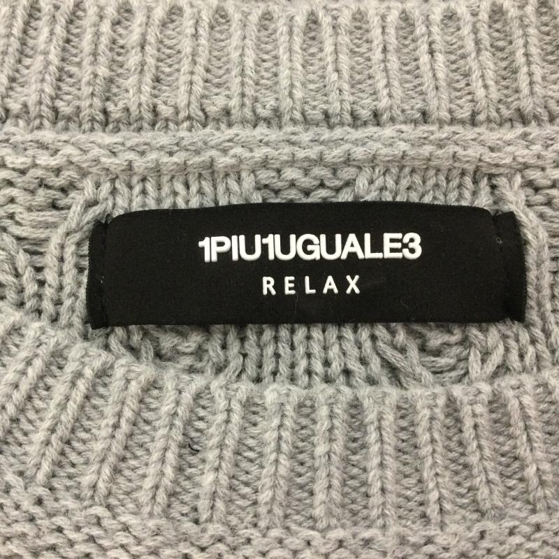 ウノピュウノウグァーレトレリラックス 1piu1uguale3 RELAX ニット、セーター 長袖 コットン ケーブルニットセーター クル―ネックセーター S  灰 / グレー / gray メンズ USED 古着 中古 50116077