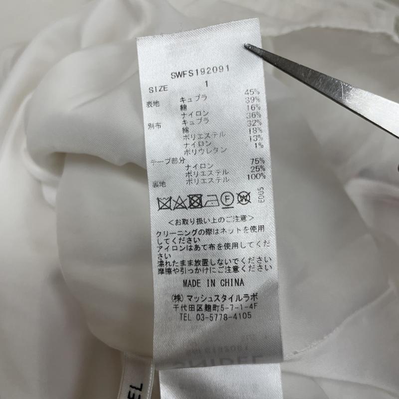 スナイデル SNIDEL スカート ロングスカート パネルティアード スカート ロング フレア ジャガード織り フリルテープ SWFS192091 1 白 / ホワイト / white レディース USED 古着 中古 50116453