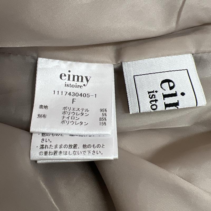 エイミーイストワール eimy istoire ワンピース・ドレス・オールインワン ワンピース・ドレス・オールインワン ドットチュールオールインワン 1117430405-1 FREE ベージュ / ベージュ / beige レディース USED 古着 中古 50116654