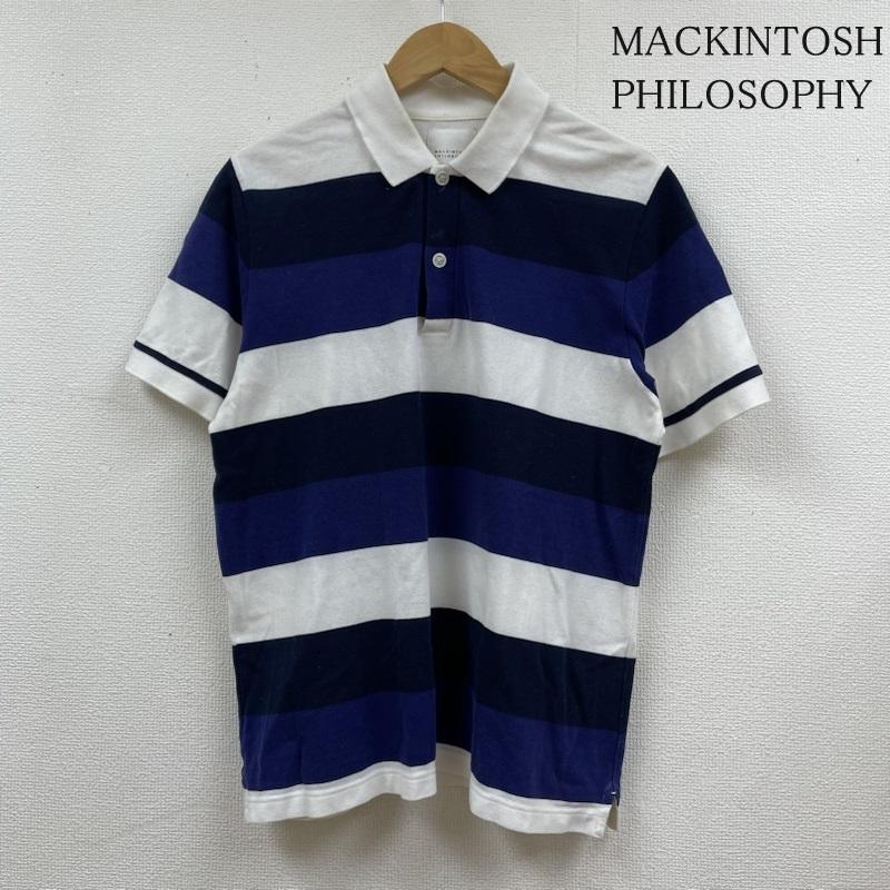 マッキントッシュ フィロソフィー MACKINTOSH PHILOSOPHY ポロシャツ 半袖 トリコロールカラー 半袖 ポロシャツ 三陽商会 H1P60-326-25 38 ボーダー柄 白 / ホワイト / white X 青 / ブルー / blue X 紺 / ネイビー / navy メンズ USED 古着 中古 50116813