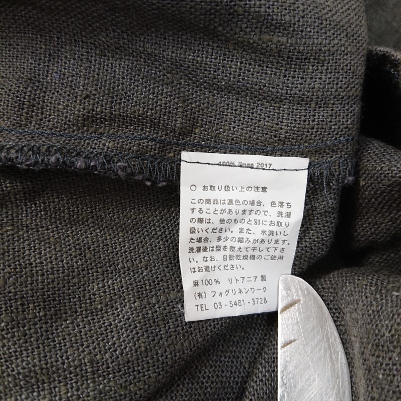 フォグリネンワーク FLW fog linen work コート コート一般 FLW fog linen work フォグリネンワーク リネンロングコート リトアニアリネン 麻 墨黒 ダークグレー - 無地 ダークグレー / ダークグレー / レディース USED 古着 中古 50116956