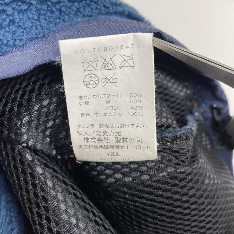 マウントレイニアデザイン Mt RAINIER DESIGN ベスト ベスト ボア フリース ベスト ナイロン 前開き フルジップアップ 切り替え 防寒 USA製 M ロゴ、文字 青 / ブルー / blue メンズ USED 古着 中古 50119053