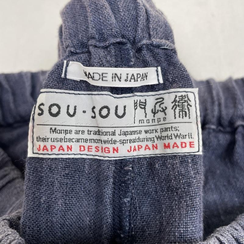 ソウ・ソウ SOU･SOU パンツ ショートパンツ 広形もんぺ ハーフ パンツ ウエストゴム ワイドショーツ スカーチョ 無地 紺 / ネイビー / navy レディース USED 古着 中古 50119102