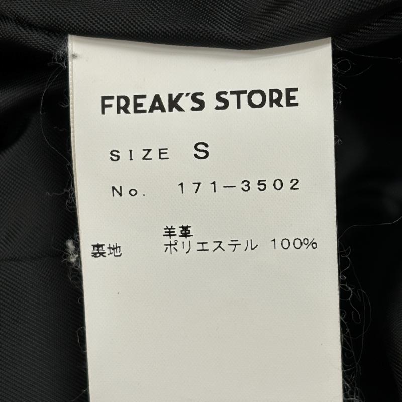 フリークスストア FREAK S STORE ジャケット、上着 レザージャケット 171-3502 羊革 ラムレザー スタンドカラー シングル ライダース S 黒 / ブラック / black レディース USED 古着 中古 50121248