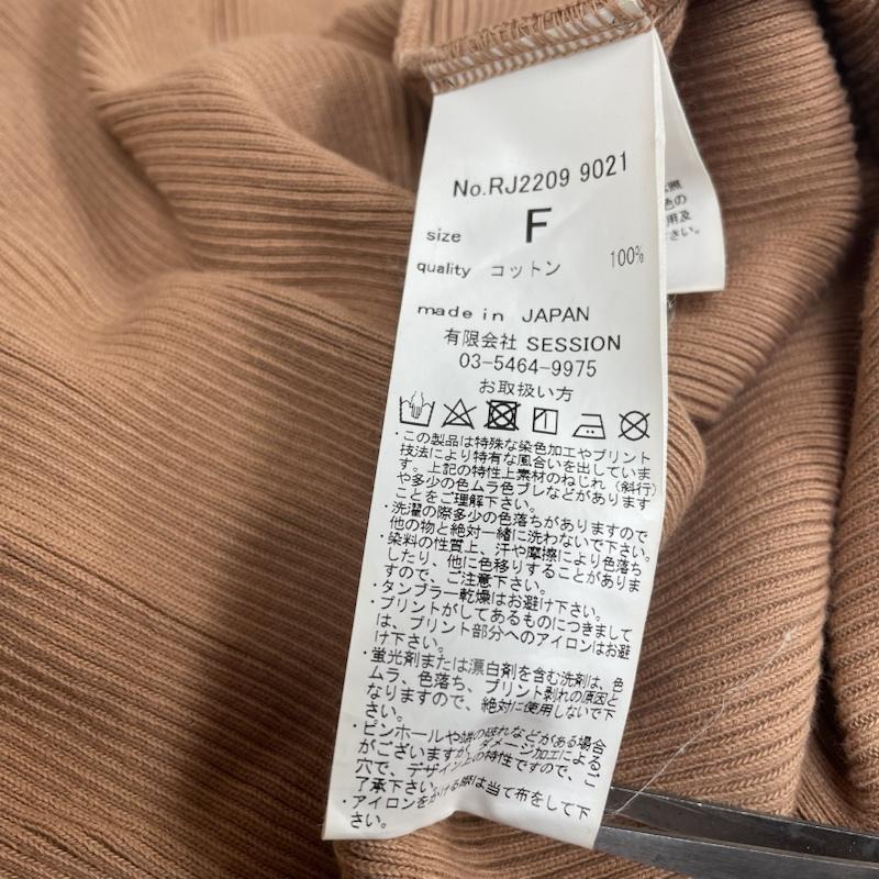 アールジュビリー R JUBILEE タンクトップ タンクトップ ノースリーブ カットソー リブ 裾カットオフ 大きめ ビッグシルエット 開襟 FREE 無地 橙 / オレンジ / orange レディース USED 古着 中古 50121514