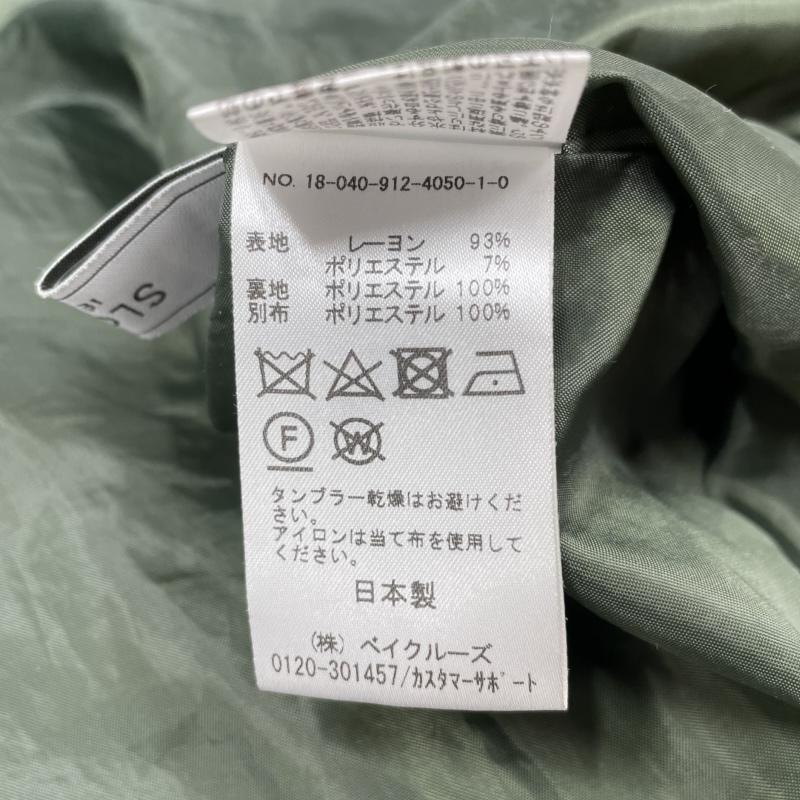 スローブイエナ SLOBE IENA サロペット・オーバーオール サロペット、オーバーオール ロング スカート 18-040-912-4050-1-0 ジャンスカ 無地 カーキ / カーキ / khaki X 黒 / ブラック / black レディース USED 古着 中古 50121687