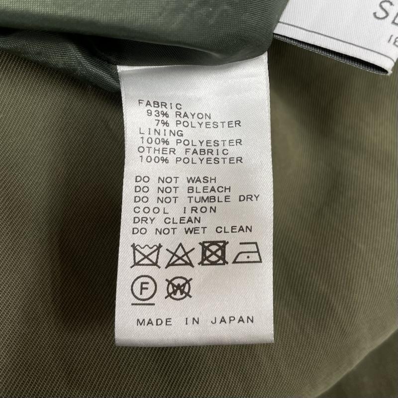 スローブイエナ SLOBE IENA サロペット・オーバーオール サロペット、オーバーオール ロング スカート 18-040-912-4050-1-0 ジャンスカ 無地 カーキ / カーキ / khaki X 黒 / ブラック / black レディース USED 古着 中古 50121687