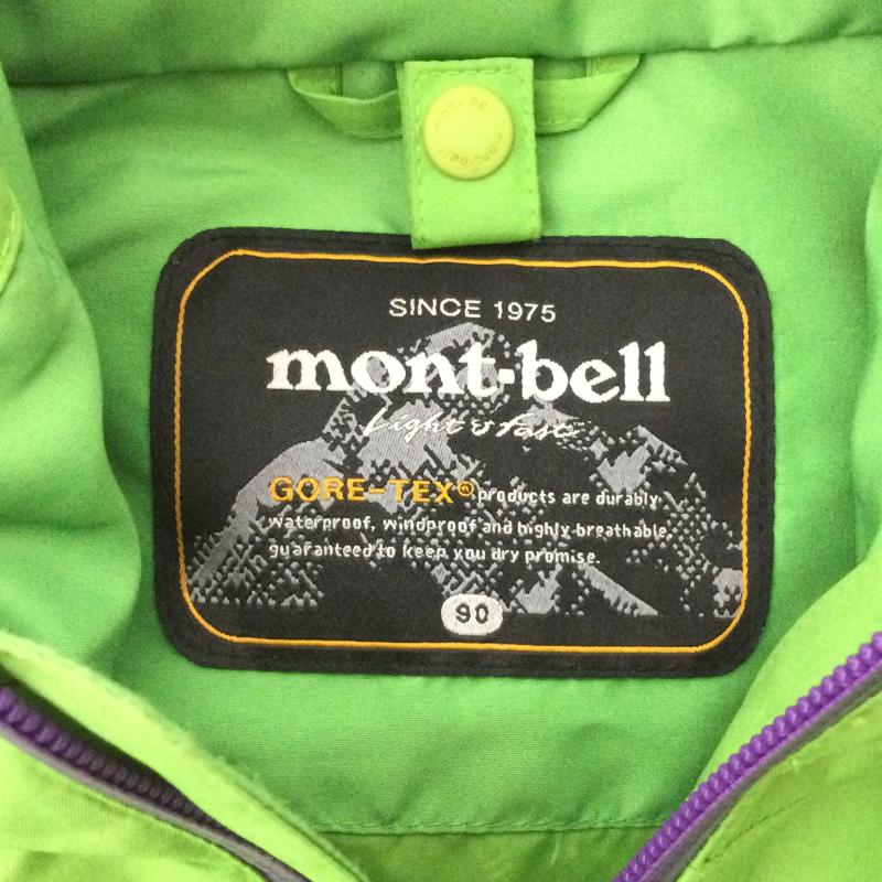 モンベル mont-bell ジャケット、上着 ジャンパー、ブルゾン マウンテンパーカー サイズ90 - 黄緑 / イエローグリーン / ボーイズ USED 古着 中古 50121720