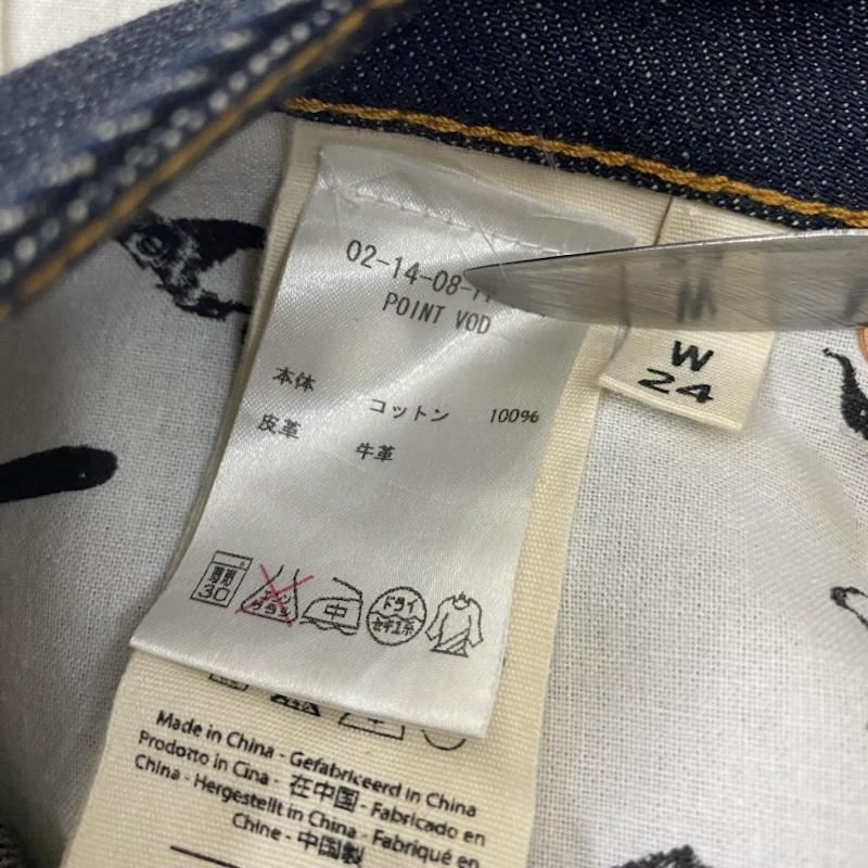 デンハム DENHAM パンツ デニム、ジーンズ denham point carrot fit INDIGOBLUE デニムパンツ W24 L32 28インチ 刺繍 X ワンポイント インディゴ / インディゴ / Indigo メンズ USED 古着 中古 50122101