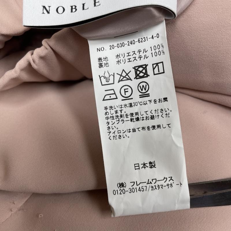 ノーブル NOBLE パンツ ワークパンツ、ペインターパンツ タック入り ハイウエスト センタープレス ワイドパンツ 20-030-240-6231-4-0 36 無地 桃 / ピンク / pink レディース USED 古着 中古 50122474