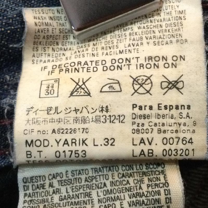 ディーゼル DIESEL パンツ デニム、ジーンズ YARIK 31インチ 青 / ブルー / blue メンズ USED 古着 中古 50123137