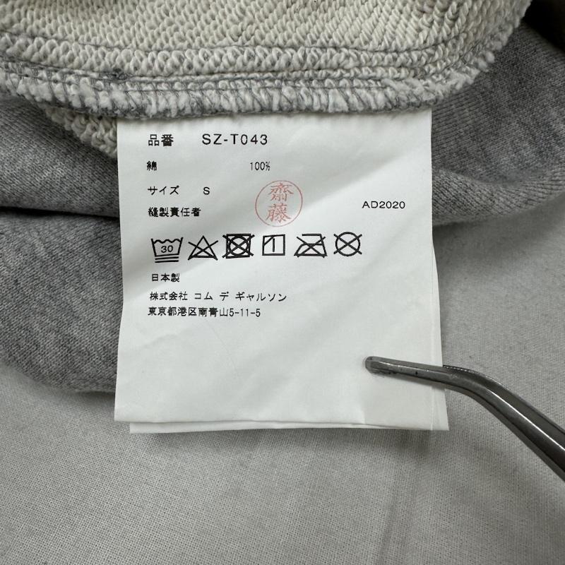 コムデギャルソン COMME des GARCONS パーカー 長袖 AD2020 CDG ロゴ プリント ジップ アップ パーカー SZ-T043 S 灰 / グレー / gray メンズ USED 古着 中古 50124008