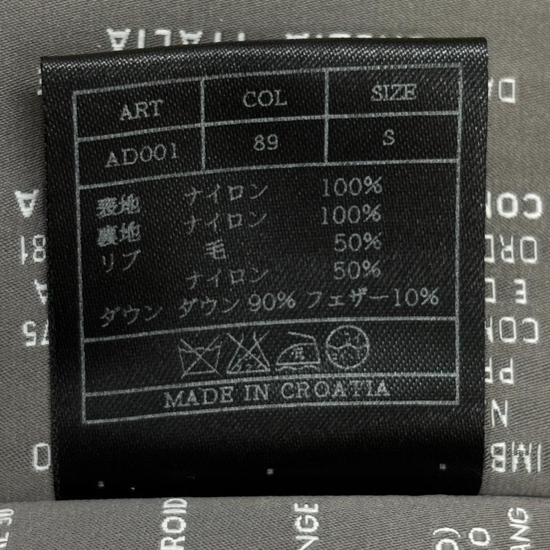 デュベティカ DUVETICA ジャケット、上着 ダウンジャケット AKM エーケーエム コラボ AD001 カモフラ 迷彩柄 フード ダウン S メンズ USED 古着 中古 50124305