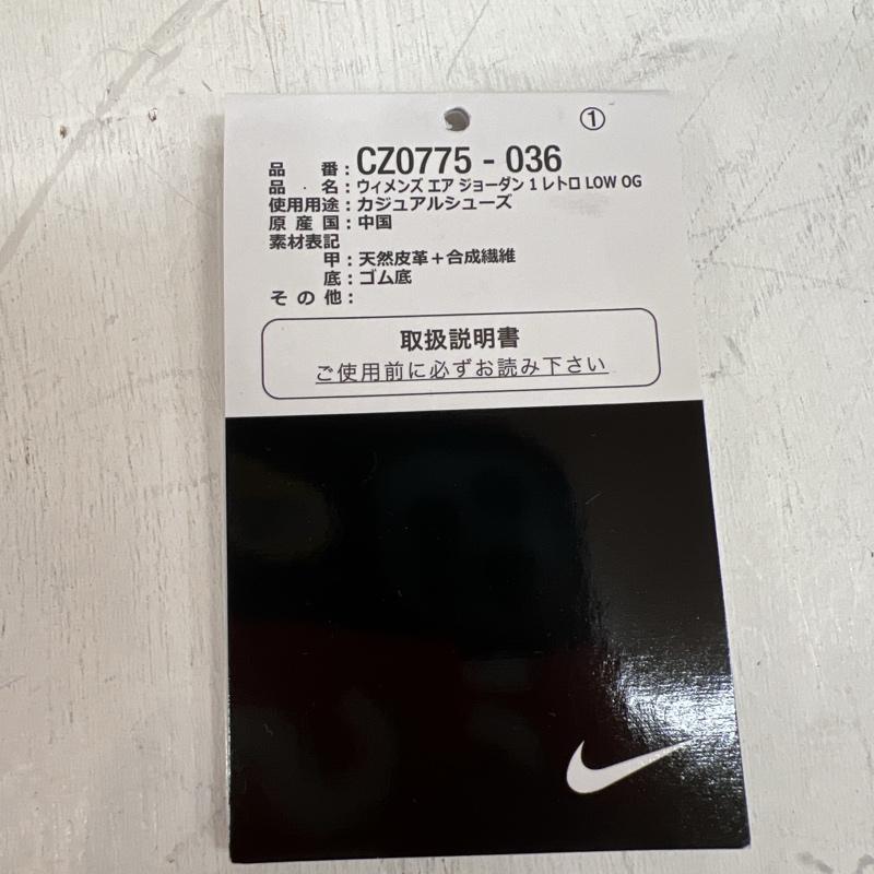 ナイキ NIKE スニーカー スニーカー WMNS AIR JORDAN 1 RETRO LOW OG CZ0775-036 エアジョーダン レトロ ロー 26.5cm 黒 / ブラック / black X 赤 / レッド / red X 緑 / グリーン / green メンズ USED 古着 中古 50124585