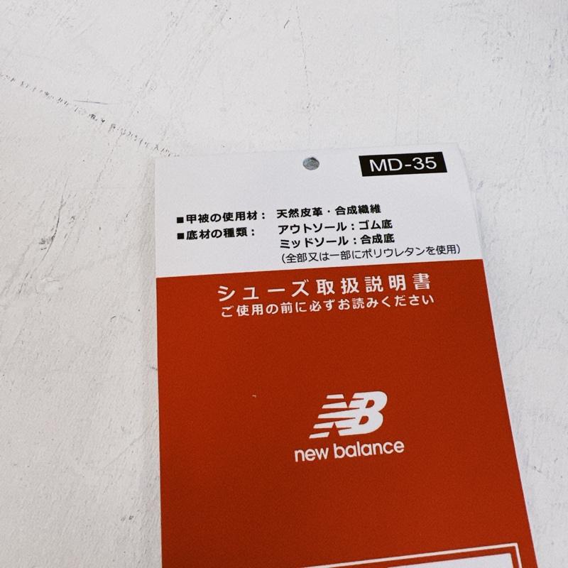 ニューバランス New Balance スニーカー スニーカー MT580MDB ランニングシューズ 26.0cm 黒 / ブラック / black メンズ USED 古着 中古 50124603