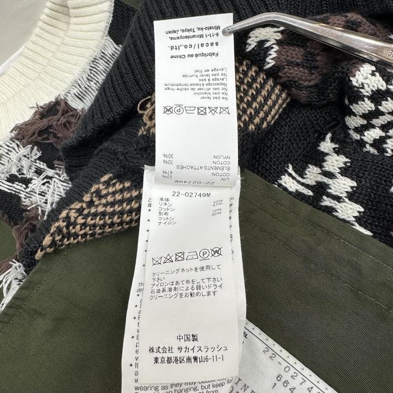 サカイ Sacai ニット、セーター 長袖 22SS Rug Jacquard Knit Pullover ナイロン 切替 ラグ ジャガード ニット 22-02749M 1 マルチカラー / マルチカラー / multicolor メンズ USED 古着 中古 50125090