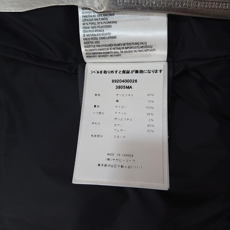 カナダグース CANADA GOOSE ジャケット、上着 ダウンジャケット CANADA GOOSE カナダグース CARSON PARKA FF カーソンパーカ 3805MA 01T-01769815 S 無地 X ロゴ、文字 カーキ / カーキ / khaki メンズ USED 古着 中古 50125199