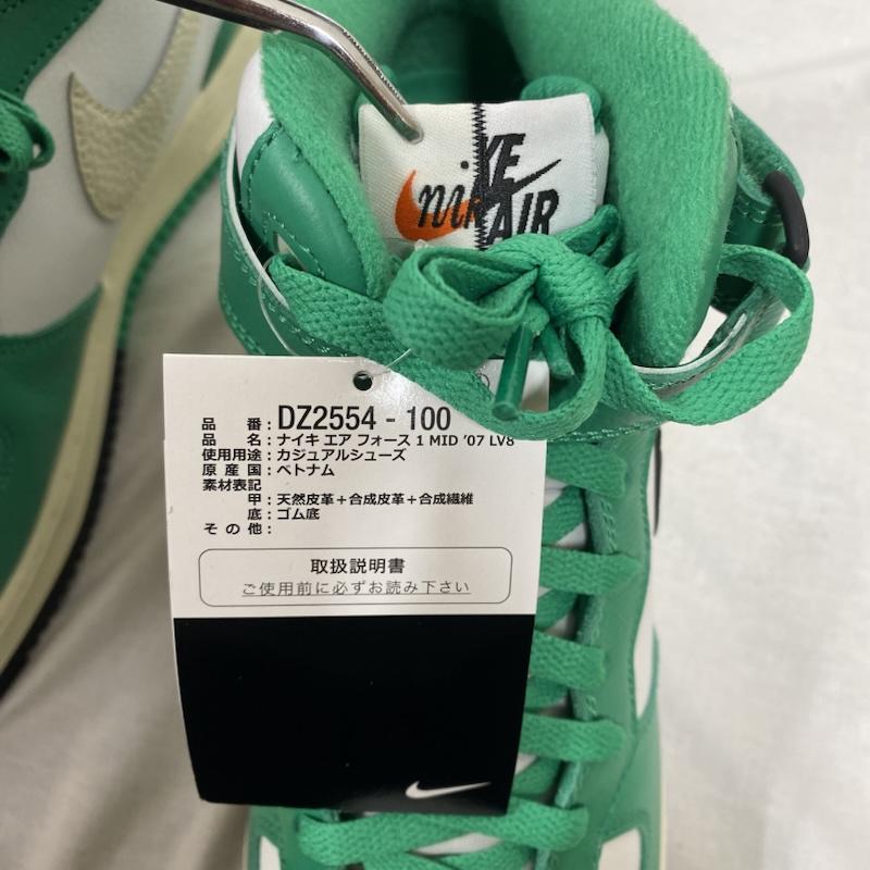 ナイキ NIKE スニーカー スニーカー AIR FORCE 1 MID SPLIT Stadium Green DZ2554-100 30.0cm ロゴ、文字 メンズ USED 古着 中古 50125550
