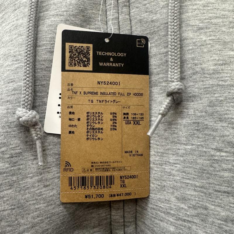 シュプリーム Supreme ジャケット、上着 ダウンジャケット 24AW THE NORTH FACE Down Zip Up Hooded Sweatshirt ダウン パーカー NY52400I XXL 灰 / グレー / gray メンズ USED 古着 中古 50125603