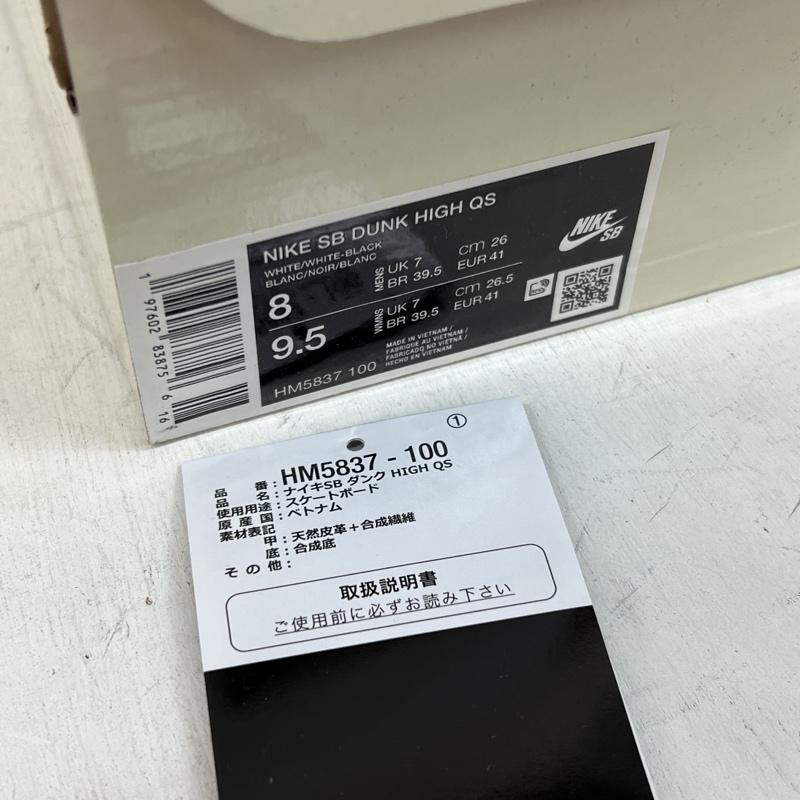 ナイキ NIKE スニーカー スニーカー ANTIHERO × NIKE SB DUNK HIGH QS HM5837-100 アンタイヒーロー ダンク 26.0cm 白 / ホワイト / white メンズ USED 古着 中古 50125884