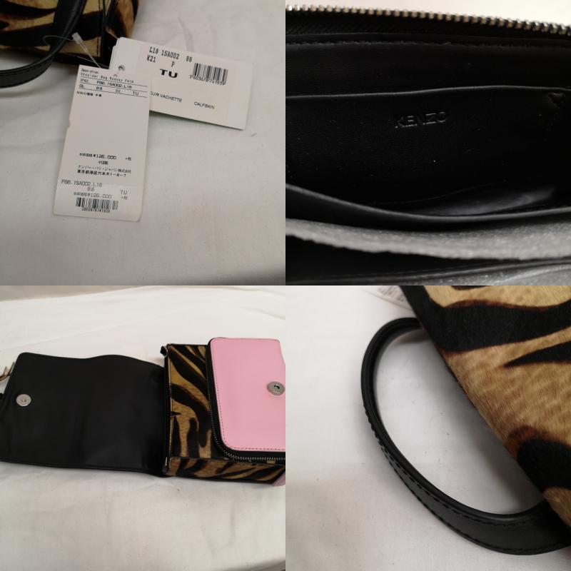 ケンゾー KENZO ショルダーバッグ ショルダーバッグ Sailor pony hair leather bag ハラコ ゼブラ 2WAY ショルダー バッグ - 茶 / ブラウン / brown X 桃 / ピンク / pink レディース USED 古着 中古 50126010