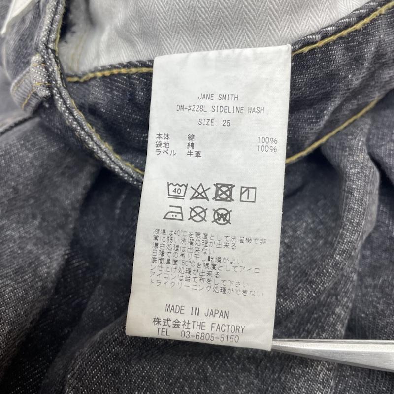 ジェーンスミスジョンスミス JANE SMITH / JOHN SMITH パンツ デニム、ジーンズ BAGGY TAPERD DENIM 5POCKET テーパード バギー デニム サイズ25 - ロゴ、文字 黒 / ブラック / black レディース USED 古着 中古 50126226
