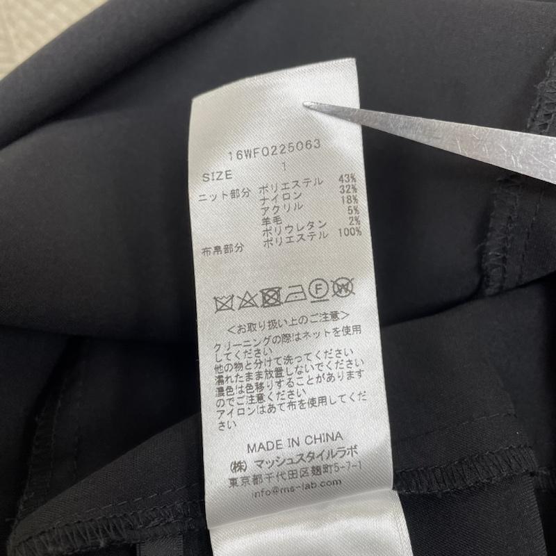 スタイリング styling/ ワンピース ロングスカート リブニット ドッキング ワンピース ロングスカート ウール フレア 16WF0225063 1 無地 黒 / ブラック / black X グレージュ / グレージュ / レディース USED 古着 中古 50126642