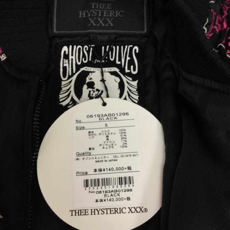 ヒステリックグラマー HYSTERIC GLAMOUR ジャケット、上着 ジャンパー、ブルゾン スカジャン/THE GHOST WOLVESS/シルク/BLK/総柄/06193AB01296 S 総柄 黒 / ブラック / black メンズ USED 古着 中古 50126745