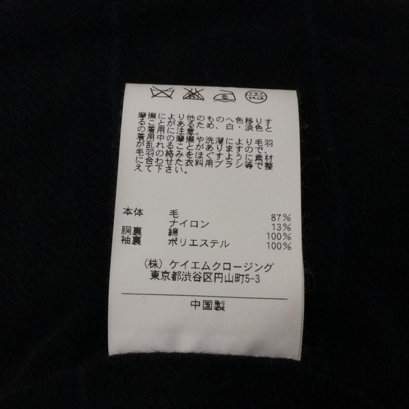 アデイインザライフ ユナイテッドアローズ A day in the life UNITED ARROWS コート ピーコート フード付き メルトン Pコート 6225 648 0415 M 茶 / ブラウン / brown メンズ USED 古着 中古 50126874