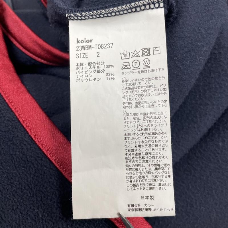 カラービーコン kolor / BEACON ジャケット、上着 ジャンパー、ブルゾン 23AW ハーフジップ フリース ジャケット ロゴ プリント 23WBM-T08237 2 ロゴ、文字 X プリント ベージュ / ベージュ / beige X 紺 / ネイビー / navy メンズ USED 古着 中古 50127698