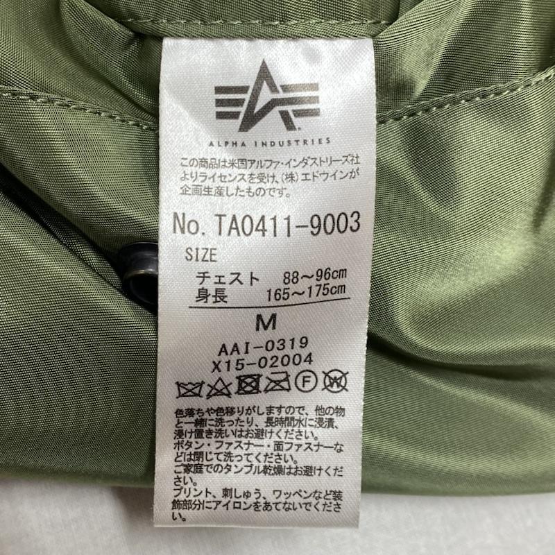 アルファ インダストリー Alpha Industries ジャケット、上着 フライトジャケット MA-1 フライトジャケット 0615-00-573-8335 フォトプリント TA0411-9003 リバーシブル 2WAY M 総柄 カーキ / カーキ / khaki メンズ USED 古着 中古 50127897