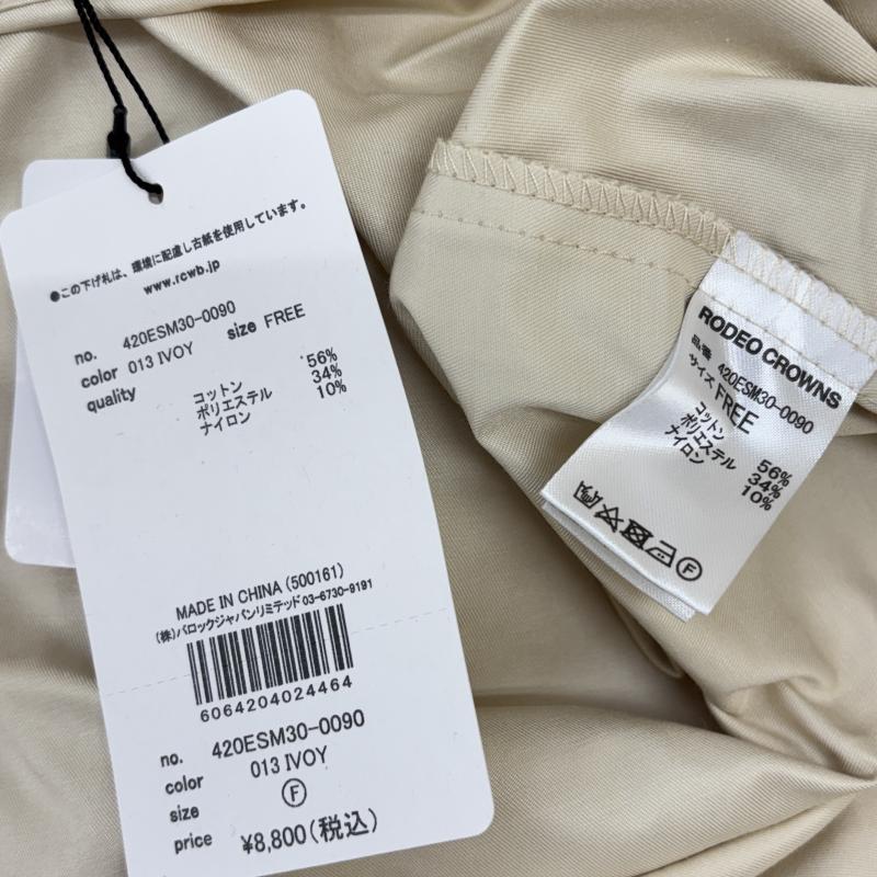 ロデオクラウンズ Rodeo Crowns コート コート一般 420ESM30-0090 アイボリー ビッグシルエット ステンカラー ロング コート ジャケット FREE アイボリー / アイボリー / レディース USED 古着 中古 50128043
