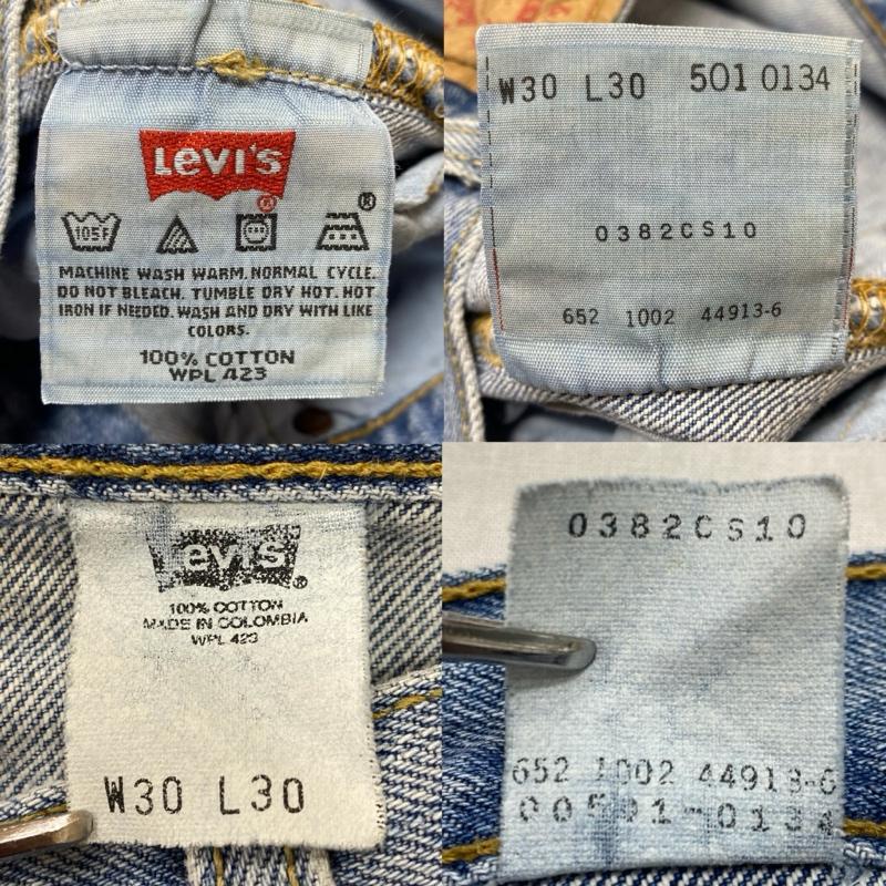 リーバイス Levi s パンツ デニム、ジーンズ デニム ジーンズ 501 コロンビア製 00 s 2002年 ボタン裏652 30インチ 水色 / ライトブルー / メンズ USED 古着 中古 50128418
