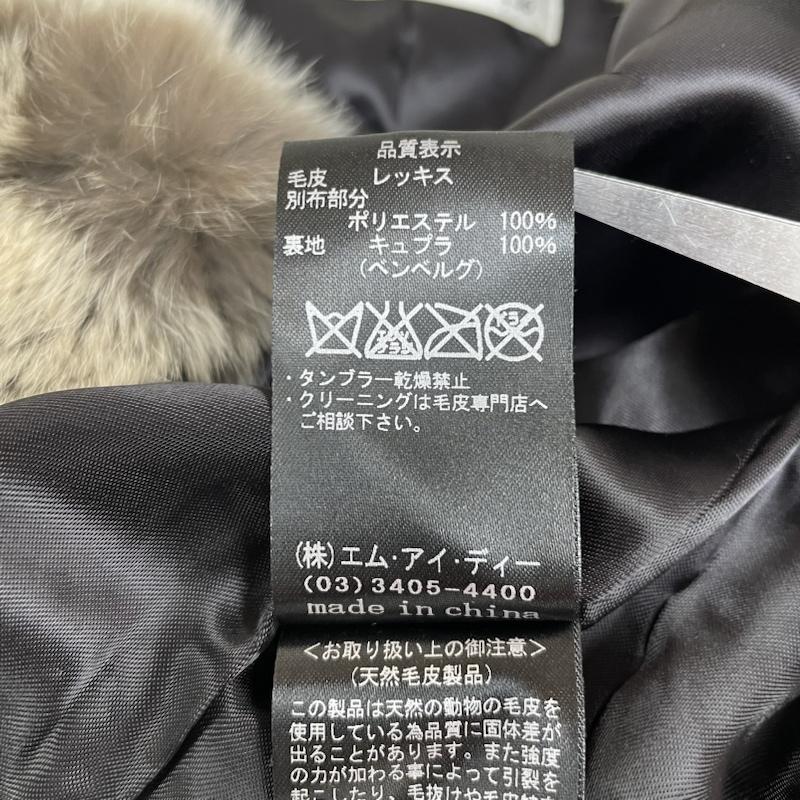 エムプルミエブラック M-premier BLACK ジャケット、上着 ジャンパー、ブルゾン ショート丈 レッキス ファー ジャケット パール ビジュー 付き 36 マルチカラー / マルチカラー / multicolor レディース USED 古着 中古 50128716